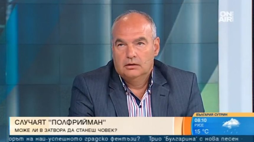 Психиатър за убиеца на Андрей Монов: Психопат е, ще има голям натиск&nbsp;