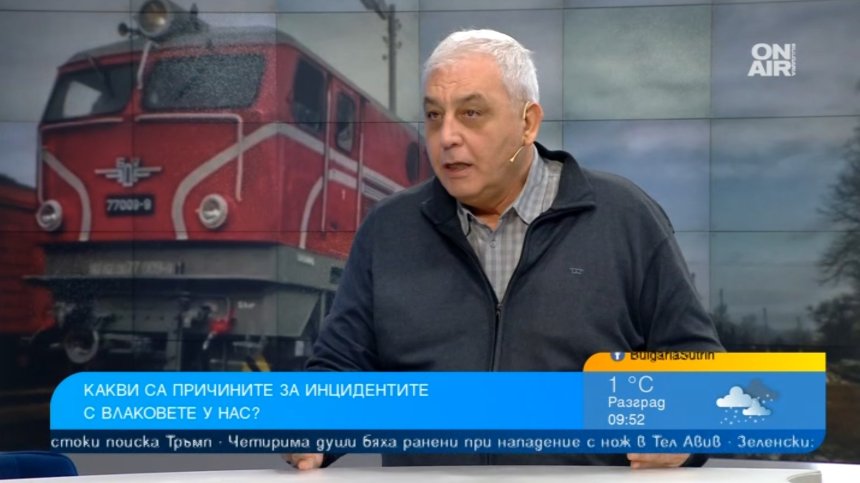 В БДЖ има правила, но понякога се пренебрегват