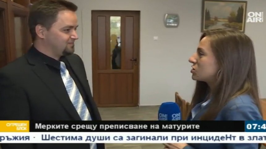 Без телефони, ел. химикалки и таблети по време на изпитите