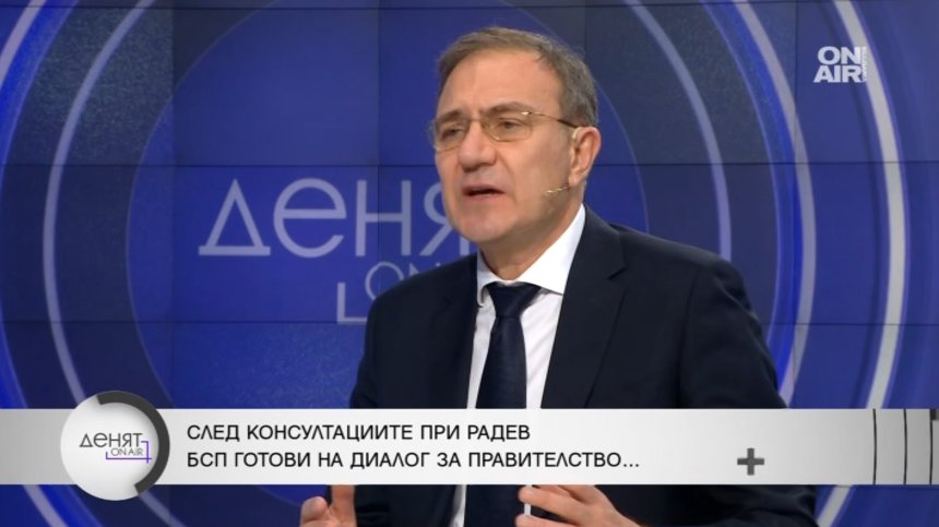 Борислав Гуцанов: Готови сме на компромиси, но не и за безкрайни отстъпки