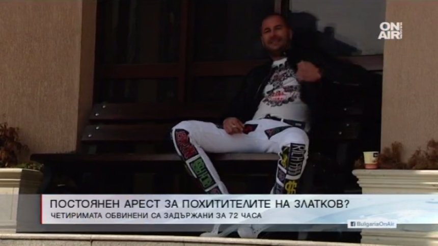 Темида решава за обвинените в отвличането на Адриан Златков