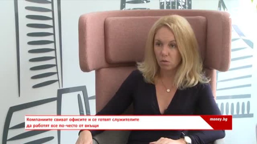 Пазарът на труда