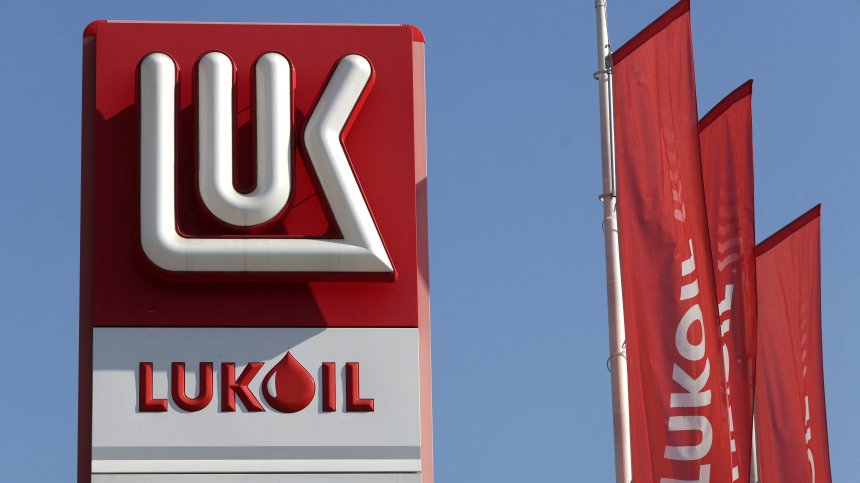 "Лукойл" продава международните си активи заради новите санкции на САЩ