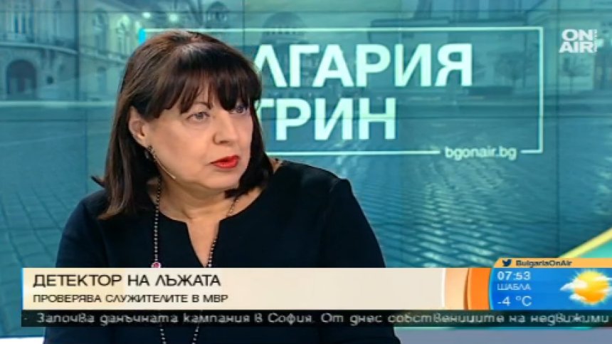 Елеонора Николова: Европейските мерки за справяне с корупцията у нас ги има, няма резултатност