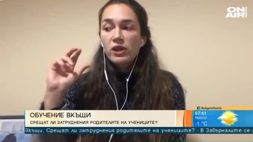 Как да се справим с трудностите при онлайн обучението?