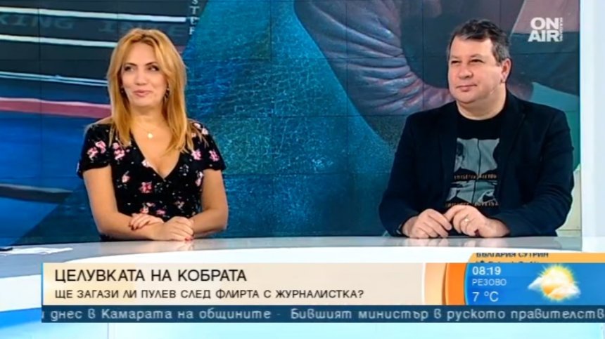 Родни журналисти: В целувката на Кобрата няма никакъв сексуален смисъл