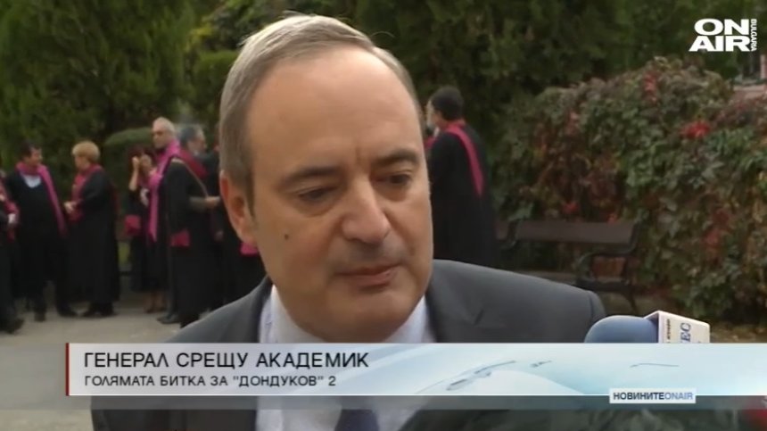 Централна емисия