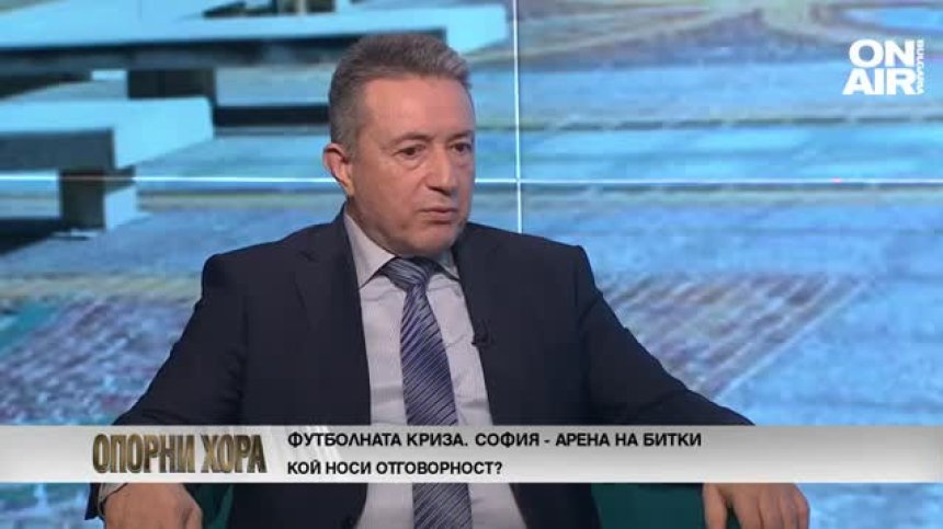 Проф. Янаки Стоилов: Българското първенство се е превърнало в чуждестранен легион