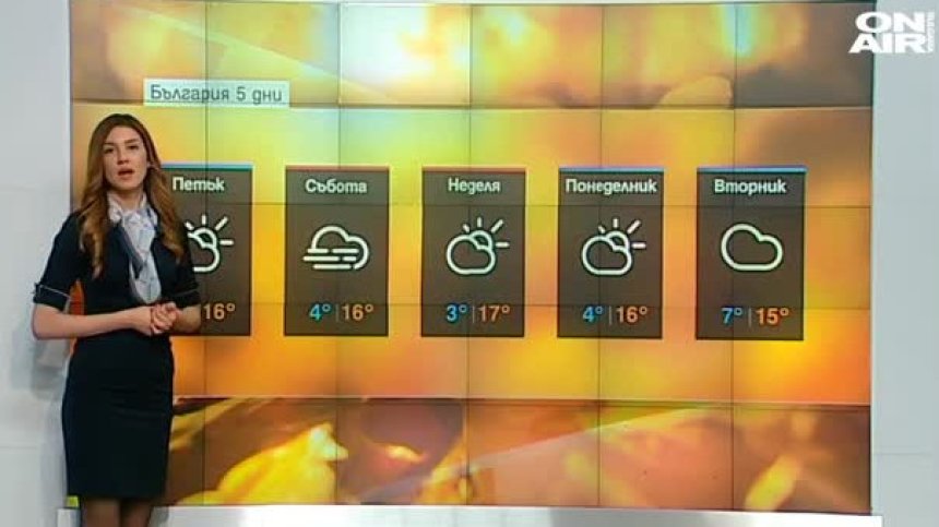 Топъл петък с до 19 градуса
