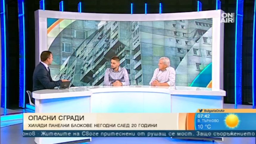 Хиляди рушащи се и необитаеми сгради у нас. Има ли решение?
