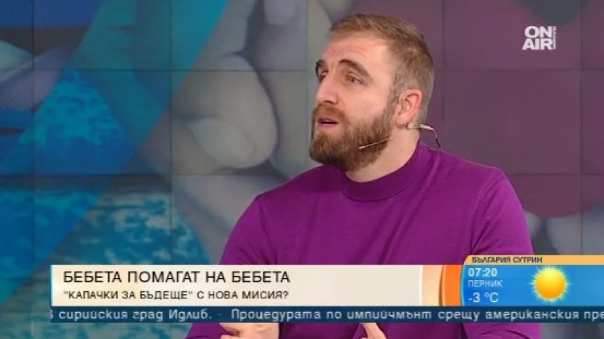 "Капачки за бъдеще" ще събира пластмасови бутилки, има нужда от помощ