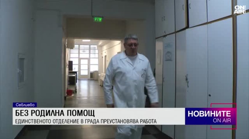 Обедна емисия