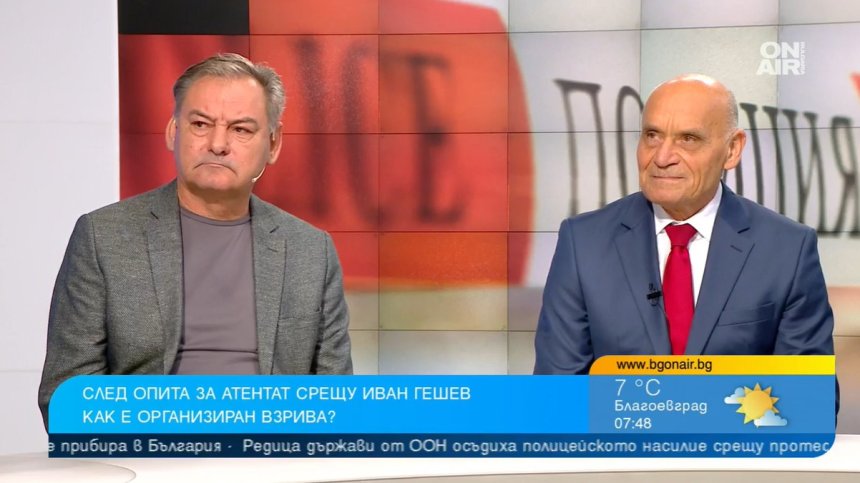Кой стои зад атаката срещу Гешев и как се стигна до посегателството срещу него?
