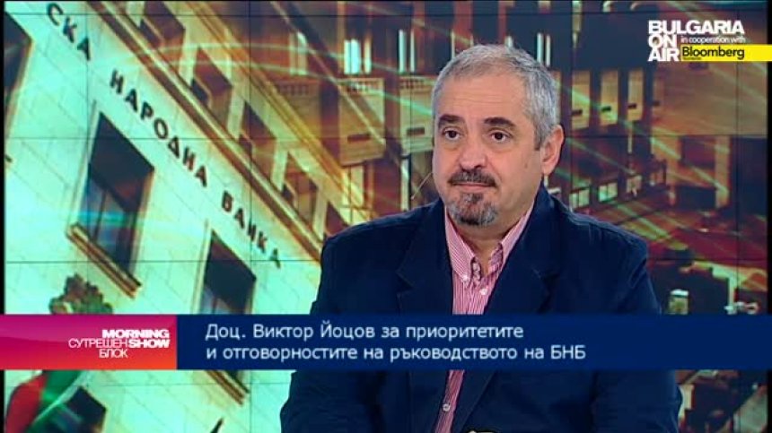 Първа задача на новия гуверньор: назначаването на подуправител