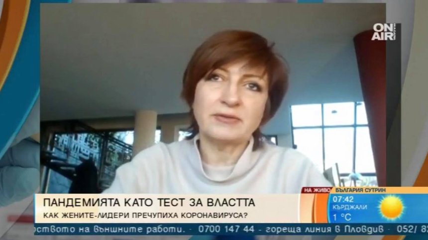 Защо жените-лидери се справят по-добре с коронакризата?