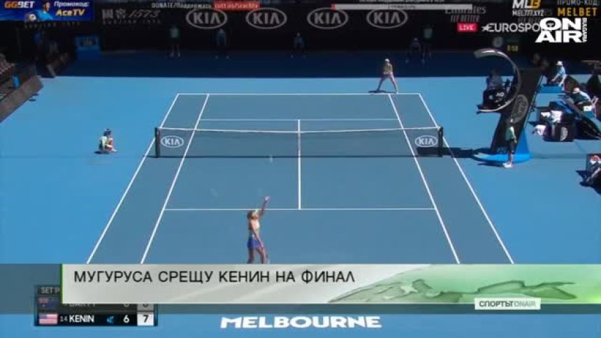 Централна емисия