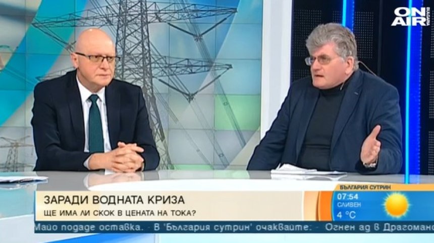 Ще поскъпне ли токът заради водната криза в страната?