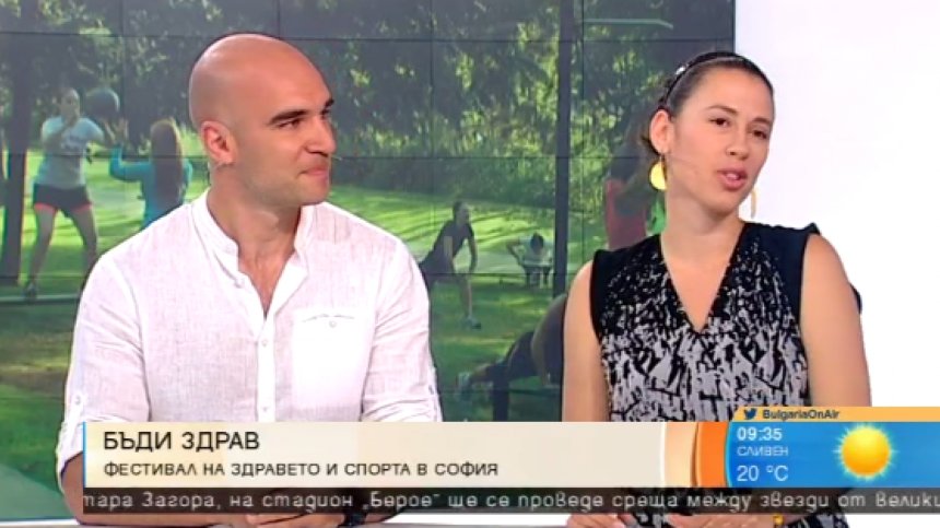 Фестивалът на Здравето отново ще ни учи на здравословен начин на живот