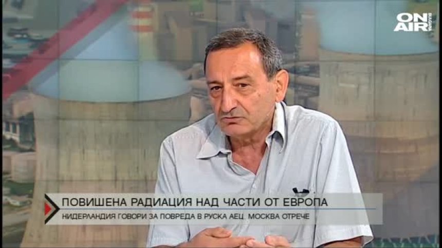 На какво се дължи повишената радиация над части от Европа?