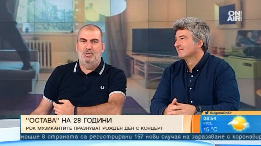 28 години "Остава": Групата празнува рождения си ден с концерт