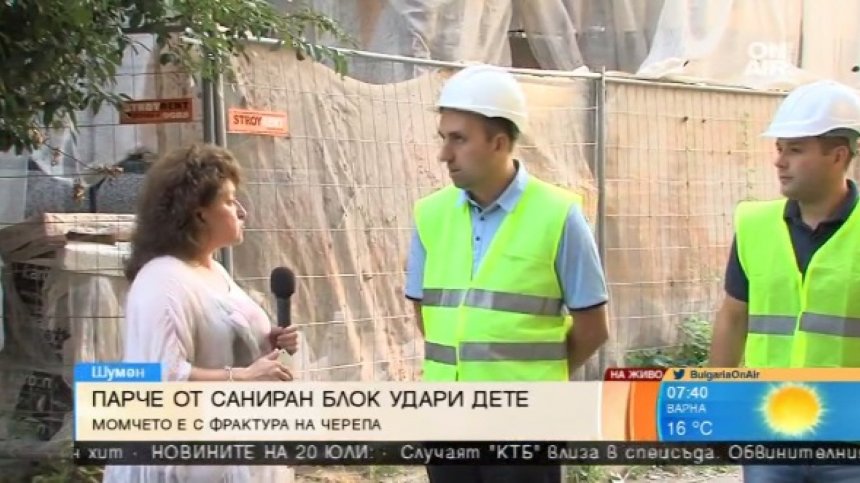 Парче мазилка падна и счупи черепа на 15-годишен в Шумен
