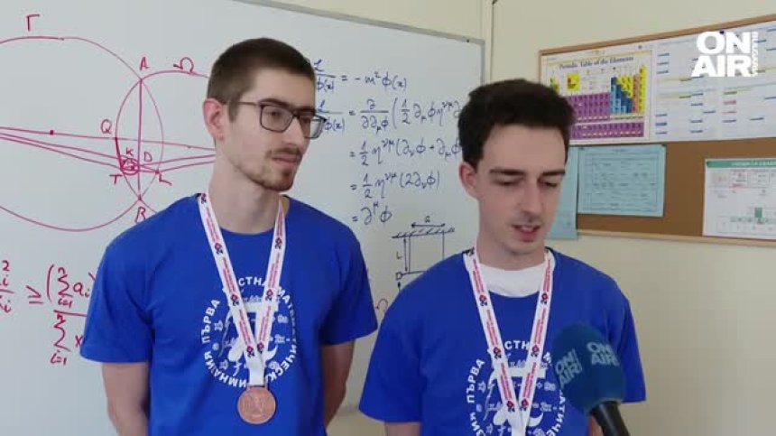Български гимназисти обраха медалите на олимпиада по математика, физика и информатика в Казахстан