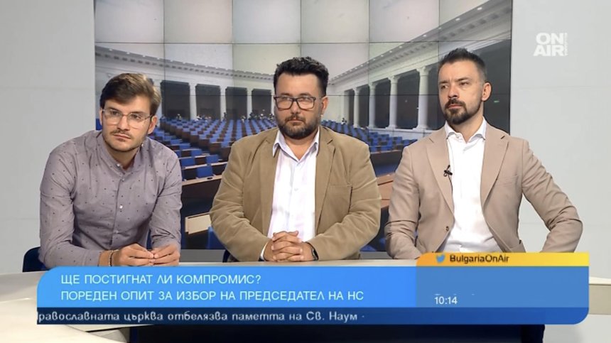 Партиите се страхуват от грешни движения - кой ще направи компромис?