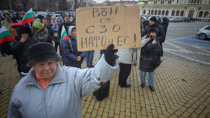 Протест в подкрепа на Янев поиска оставката на Петков