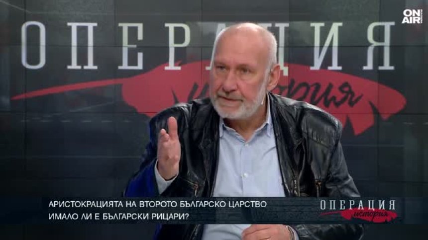 Николай Овчаров: Не си познаваме историята, тя е безобразно унищожена&nbsp;