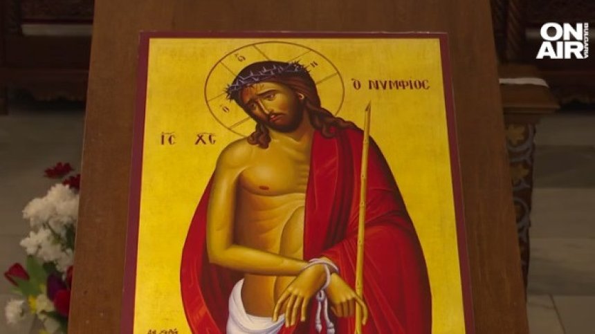 На Велика събота Христос слиза в Ада