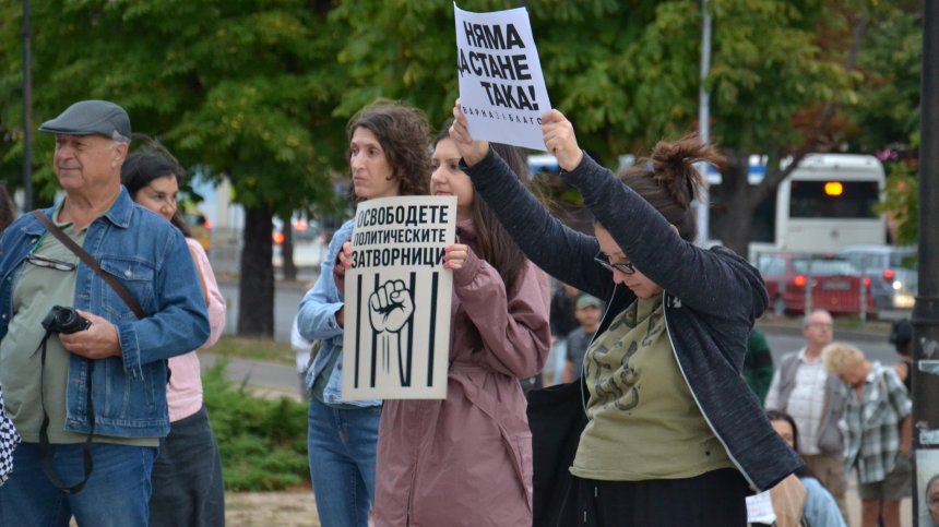 Варна излезе на протест за незабавно освобождаване на Благомир Коцев