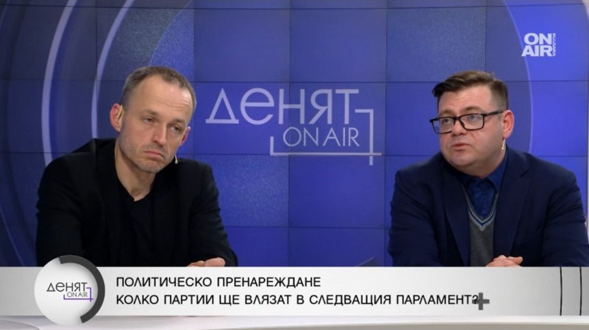 Политолози: Служебният кабинет няма как да е политически неутрален