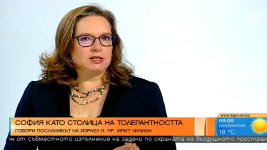 София се превръща в столица на толерантността