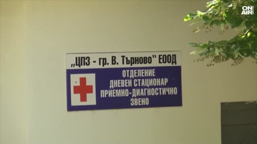 "Ще ви избия": Криминално проявен психично болен мъж напада хора във Велико Търново