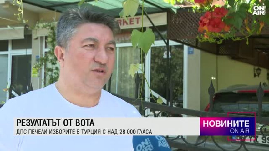 Обедна емисия