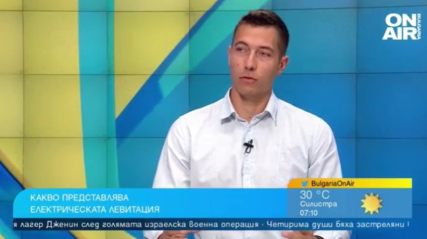 "Модерният Аладин": Какво представлява електрическият сърф и има ли почва у нас?