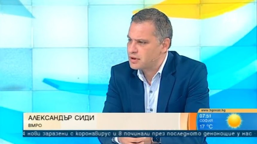 Сиди: Пратете армията на границата! Идват мъже, които са тръгнали на война