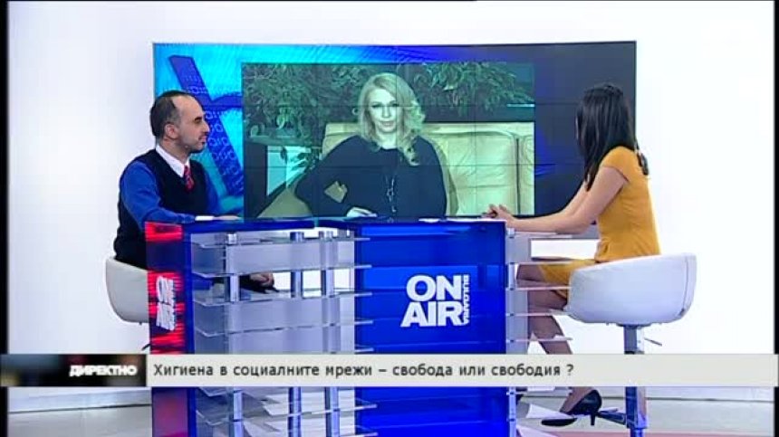 Хигиена в социалните мрежи &ndash; свобода или свободия