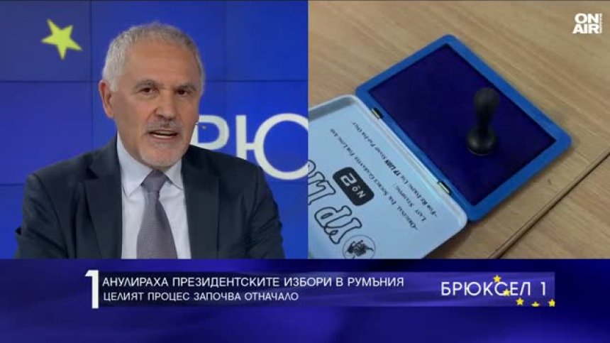 Отменените избори в Румъния: "Следва пълна политическа каша"