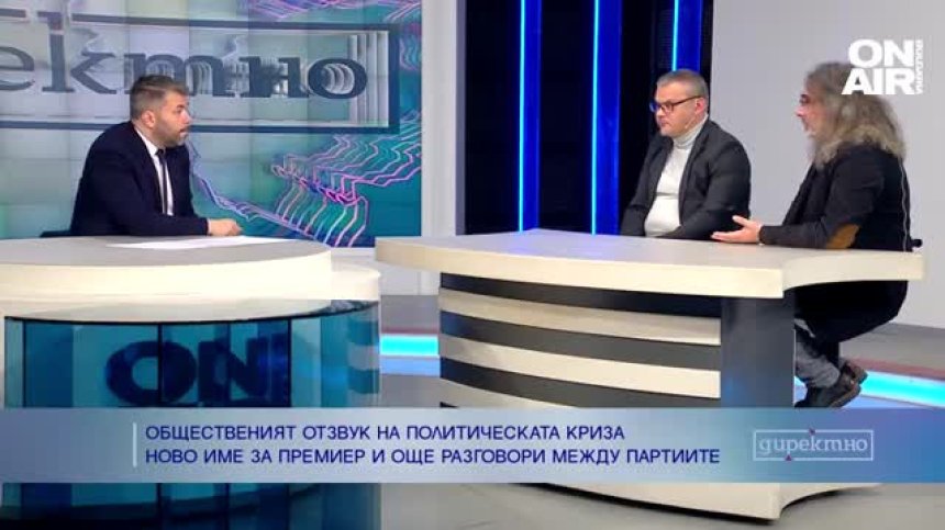 Журналисти: Кабинет с първия мандат е възможен, но с подкрепата на ДПС, БСП и ИТН