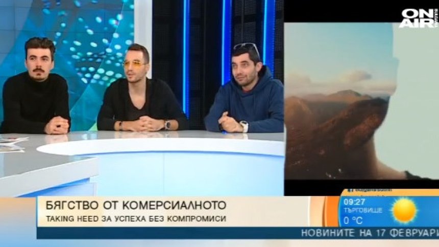 Taking Heed съчетават рок и рап в парчето "Убиец на време"