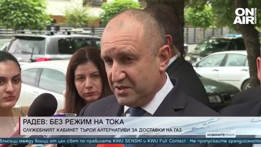 Централна емисия