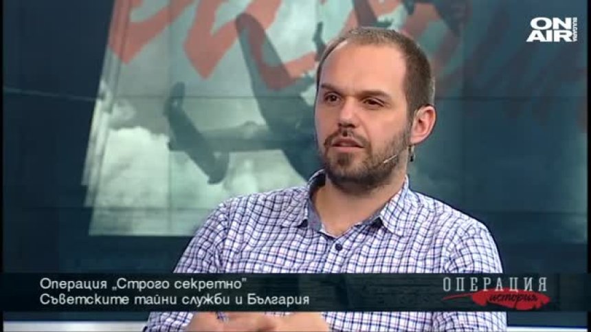 Съветските служби и съдбата на България