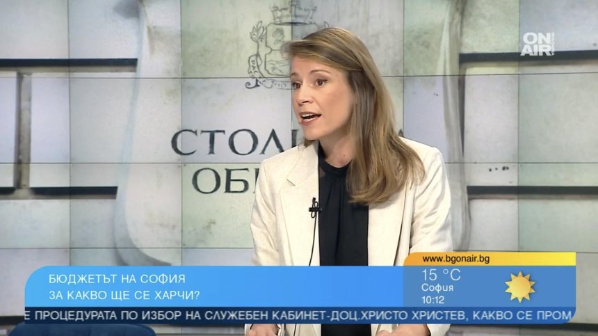 Рекордният бюджет на София ще отиде за по-високи заплати, детски градини и многоетажни паркинги