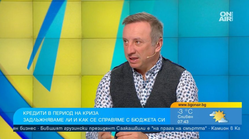 Изхарчихме си спестяванията и посягаме към бързите кредити, но често не можем да ги обслужваме