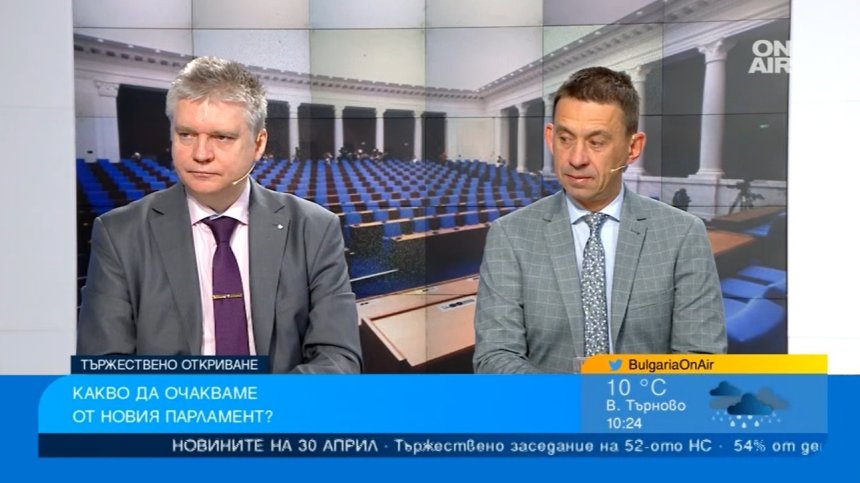 Високите цени водят до високо напрежение: Радев и "Прогресивна България" трябва да действат бързо