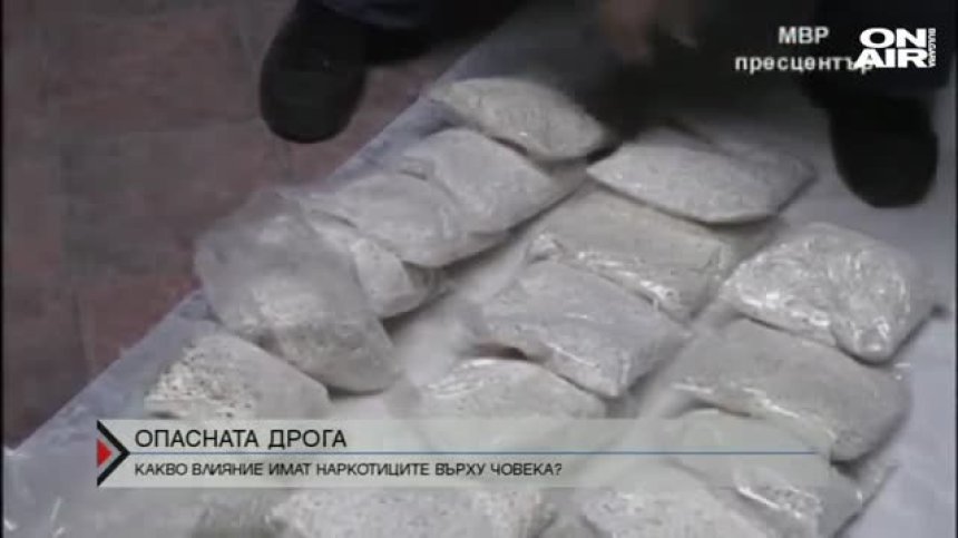 Ето как влияят наркотиците на шофьорите