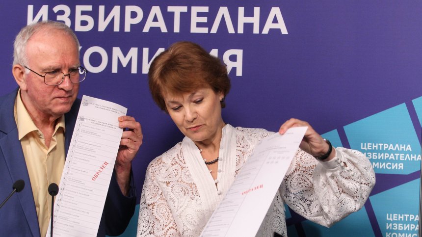 Кой влиза и кой отпада от НС? ЦИК съобщава в сряда или четвъртък