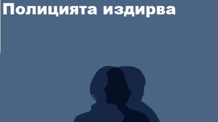 СДВР зове за помощ в намирането на изчезналата Евгения от София (+СНИМКА)