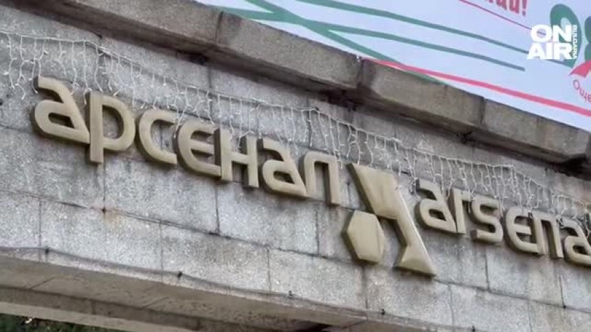 Кои са загиналите при взрива в "Арсенал"? Една от пострадалите е с 90% изгаряния